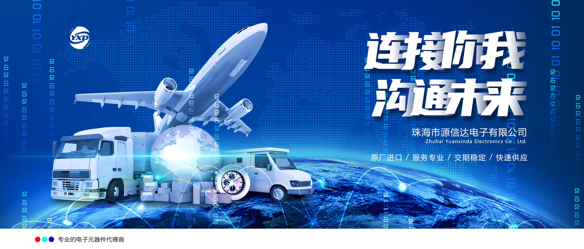 幻灯2